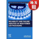 【4周达】Reliability and Failure Analysis of High-Power Led Packaging