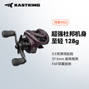kastking卡斯丁鸿隼水滴轮路亚鱼线轮微物小饵泛用鳜鱼渔轮 鸿隼水滴轮PRO杜邦版 左手