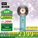 戴森（DYSON）HD16 全新智能吹风机 Supersonic 电吹风 负离子 速干护发 礼物推荐 HD16彩陶青