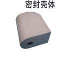 AILELIYOSS 密封壳体 1个