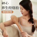 初心经络拍按摩养生艾草锤拍八虚健身经络棒家用后肩颈拍打手持48cm