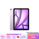 Apple/苹果 iPad Air 11英寸 M2芯片 2024年新款平板电脑(Air6/256G WLAN版/MUWK3CH/A)紫色