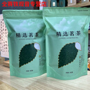 赣南人2024新茶叶500克散装湖北宜昌高山炒青谷雨前春茶 炒青绿茶 500g