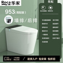 乐家智能马桶小户型58CM墙排侧排左排右排横排后出水泡沫盾无水压限制 黑白色-超小户型-[轻智能版]-后 坑距备注