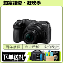 Nikon 尼康 Z30 Z6 Z7 Z9 z50 z5 FTZ尼康二手 全画幅微单相机 单反相机 尼康 Z30+16-50 套机 99成新