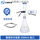 玻璃砂芯抽滤装置1000ml实验室溶剂过滤器手动式真空泵 DP-01 整套砂芯装置3000ml直口