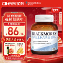 澳佳宝Blackmores 胶原蛋白60片 美肤亮甲护发生物素维C