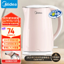 美的（Midea）【国家补贴】烧水壶煮水壶电热水壶家用 304不锈钢材质 1500W快速加热 双层隔热 1.7升MK-HJ1705