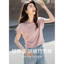 德玛纳【甄选竹节麻】夏季气质圆领无袖线衫短款弹力藏肉针织衫女上衣