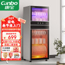 康宝（Canbo）消毒柜家用立式大容量高温碗筷收纳柜餐具小型母婴儿奶瓶双门消毒碗柜【国家补贴】XDZ100-D1