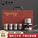 荟云轩紫砂茶具套装家用懒人全自动泡茶神器礼盒装送礼送长辈送领导 紫砂蓝万福11头自动茶具套组 无规格