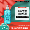 施华蔻（Schwarzkopf）got2b冰峰清爽定型啫喱250ml(发蜡 5级超强定型 清爽)(新老包装)