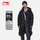 李宁羽毛球系列羽绒服长款秋冬季保暖舒适休闲男女同款羽绒服 7黑色【男款】 XL
