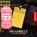 吉财运黄金平安无事牌吊坠999纯足金包银项链男女情侣款实心挂坠礼物厚 金包银平安无事牌吊坠-现货速发 包金3.3克总重约30克