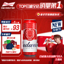 百威啤酒TOP淡色拉格450ml*18听整箱装新老包装交替发货