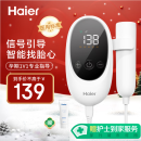 海尔（Haier）胎心监测仪胎心仪孕妇家用医用多普勒检测监护仪 分体式201F