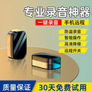 超小gps定位器录音实时听音神器汽车辆跟踪器手机远程微型追踪器J 旗舰待机30天+八重定位+超清降噪