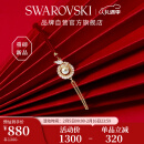 施华洛世奇（SWAROVSKI）SNAKE本命年蛇生肖仿珍珠女生手链女生日礼物女714850