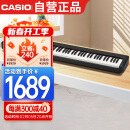 卡西欧（CASIO）电钢琴CDPS110黑色88键重锤数码电子钢琴时尚轻薄便携单机款