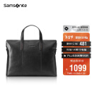 新秀丽（Samsonite）男士商务公文包14英寸大容量商务电脑包牛皮手提包TK9*09001