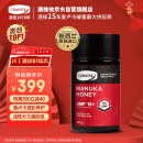 康维他（Comvita）麦卢卡蜂蜜UMF15+250g*1瓶新西兰进口年货节送礼品生日礼物送长辈