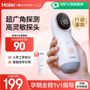 海尔（Haier）胎心监测仪胎心仪孕妇家用医用监护仪多普勒 一体式630Y