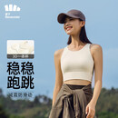 蕉下（beneunder）运动内衣背心女士高强度跑步防震防下垂文胸瑜伽服内衣文胸可外穿