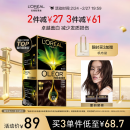 欧莱雅臻萃精油染染发剂 男女遮盖白发 自己在家染发膏4.0墨羽黛棕