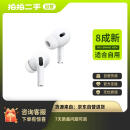 【8成新】Apple AirPods Pro (第二代) 搭配 MagSafe 充电盒 (USB-C) 无线蓝牙耳机 适用iPhone/iPad/Apple Watch