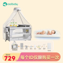 coolbaby全家桶婴儿床宝宝第一张婴儿床+7CM椰棕床垫103*59