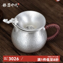 银器时代锤纹公道杯茶漏套装足银999纯手工全功夫茶具配件茶道茶海分茶器 套装大号精品版230克+55克大茶滤