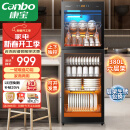 康宝（Canbo）大容量消毒柜立式家用烘干双门商用食堂饭店星级紫外线碗筷消毒碗柜【国家补贴】ZTP380H-E2