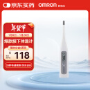 欧姆龙（OMRON）电子体温计 婴儿腋下温度计 20s快速预测 蜂鸣提示 MC-686