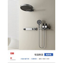 汉斯格雅（Hansgrohe）德国镜雨360恒温嵌入墙式暗装淋浴花洒套装全铜130手持增压喷头 枪灰 镜雨三功能恒温数显+置物台