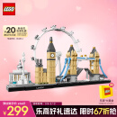 乐高（LEGO）积木拼装建筑系列21034 伦敦男孩女孩儿童玩具生日礼物