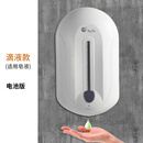 信达智能感应皂液器 全自动洗手液机ZYQ110 酒精消毒液喷雾机免打孔 ZYQ110皂液版