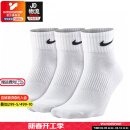 耐克（NIKE）男袜女袜 25新款训练透气短袜快干柔软休闲跑步健身运动nike袜子 白100-/三双装-主推 M/24-26厘米/38-42码