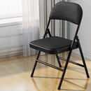 雅美乐折叠椅家用折叠椅子 便携式办公室电脑宿舍户外靠背座椅折叠凳子