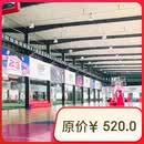 澎湃篮球全场首单（免费停车+含淋浴）