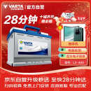 瓦尔塔（VARTA）汽车电瓶蓄电池 蓝标L2-400 大众帕萨特途观朗逸别克以旧换新