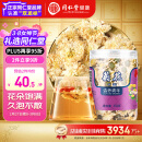 【正宗同仁堂品牌】北京同仁堂菊花50g安徽优品贡菊胎菊饱满大朵菊花茶可搭配金银花泡水滋补养生花草茶