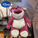 Disney迪士尼草莓熊公仔玩具总动员正版有香味玩具毛绒玩偶娃娃草莓味 超大号高约80cm左右草莓熊 小姐姐亲自采购保证