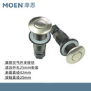 摩恩（MOEN）垃圾处理器智能感应遥控开关PJW1030+1028带自动反转功能 适合25mm开孔 空气开关按钮