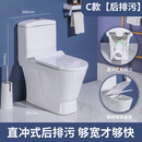 恒洁（HEGII）家用侧排马桶左排右排横排节水直冲式座便器直排后排墙排坐便 后排水经典款 送货入户安装