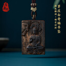 尚庸郡天然越南芽庄白奇楠沉香吊坠全沉水棋楠雕刻大日如来挂件高端文玩 全沉水 58*39*9mm*16g*周长68cm