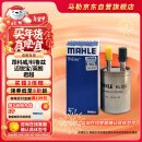 马勒（MAHLE）汽油滤/燃油滤芯KL833威朗昂科威科鲁兹迈锐宝英朗新君越君威ATSL