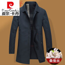 皮尔卡丹（pierre cardin）风衣男中长款桑蚕丝2025年春秋季英伦设计感防风外套 藏青 L 175 125-140斤