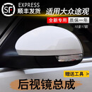 适用于10至17年款大众途观后视镜总成左右边观后倒车镜反光镜整套 9线【极光白】电动折叠 副驾驶