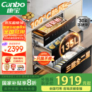 康宝（Canbo）135L御风磐石304不锈钢消毒柜嵌入式家用母婴二星热风消毒碗柜【国家补贴】XDZ135-ER751