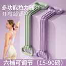 杜威克8字拉力带背部训练器材肩颈拉伸八字弹力绳瑜伽开背15-90磅可调紫